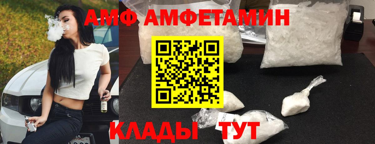 мега зеркало  Amphetamine  Вход с VPN  АМФ 98%  Обь 