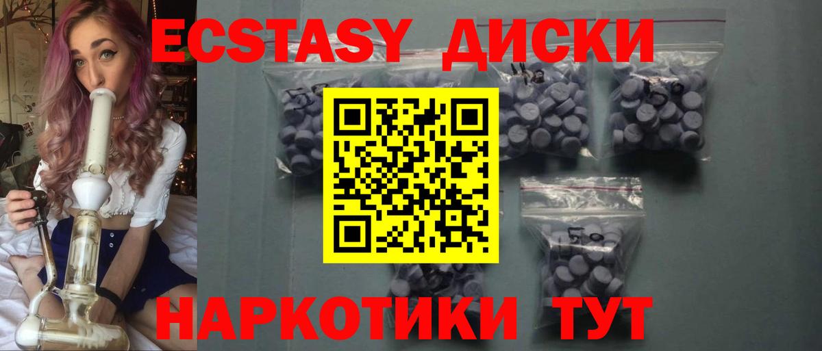 Обь  Ecstasy  Вход с VPN  ЭКСТАЗИ louis Vuitton 