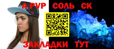 тгк Свободный