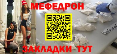 тгк Свободный