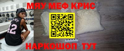 гашиш Сланцы