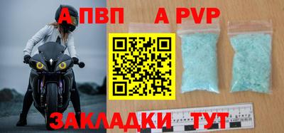 дурь Славгород