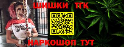 тгк Свободный