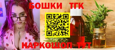 тгк Свободный