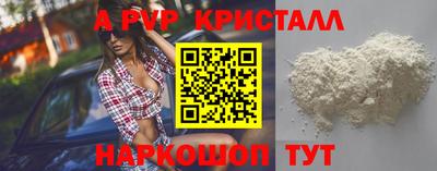 mdpv Севастополь