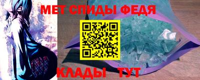 СК Славянск-на-Кубани