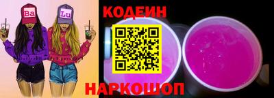 гашиш Сланцы