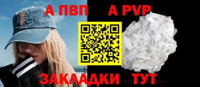 тгк Свободный