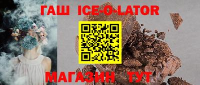 скорость Северобайкальск