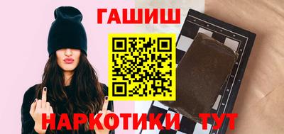 тгк Свободный
