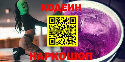 тгк Свободный