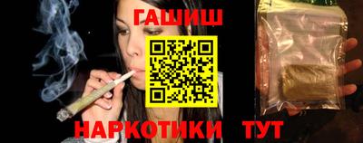 тгк Свободный