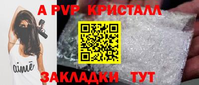 mdpv Севастополь