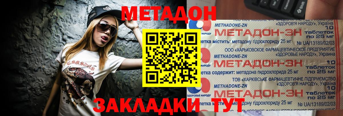 Обь  Вход с VPN  МЕФ   Гашиш  COCAIN  ГАШИШ  Конопля 