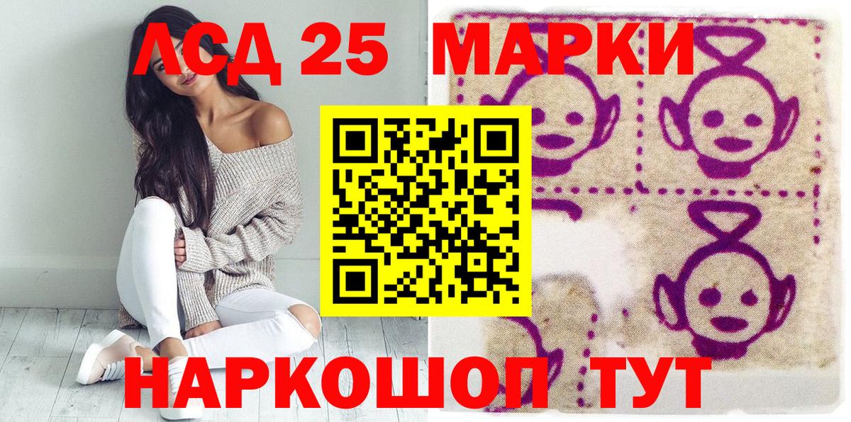 Марки NBOMe 1500мкг  Марки NBOMe  Марки NBOMe 1500мкг  Обь  Вход с VPN 