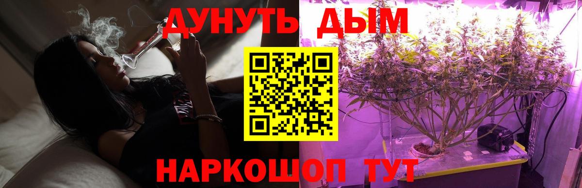 Канабис MAZAR  Бошки Шишки SATIVA & INDICA  Марихуана VHQ  Канабис ГИДРОПОН  Вход с VPN  Обь 